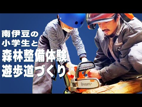 白井貴子 様の事例