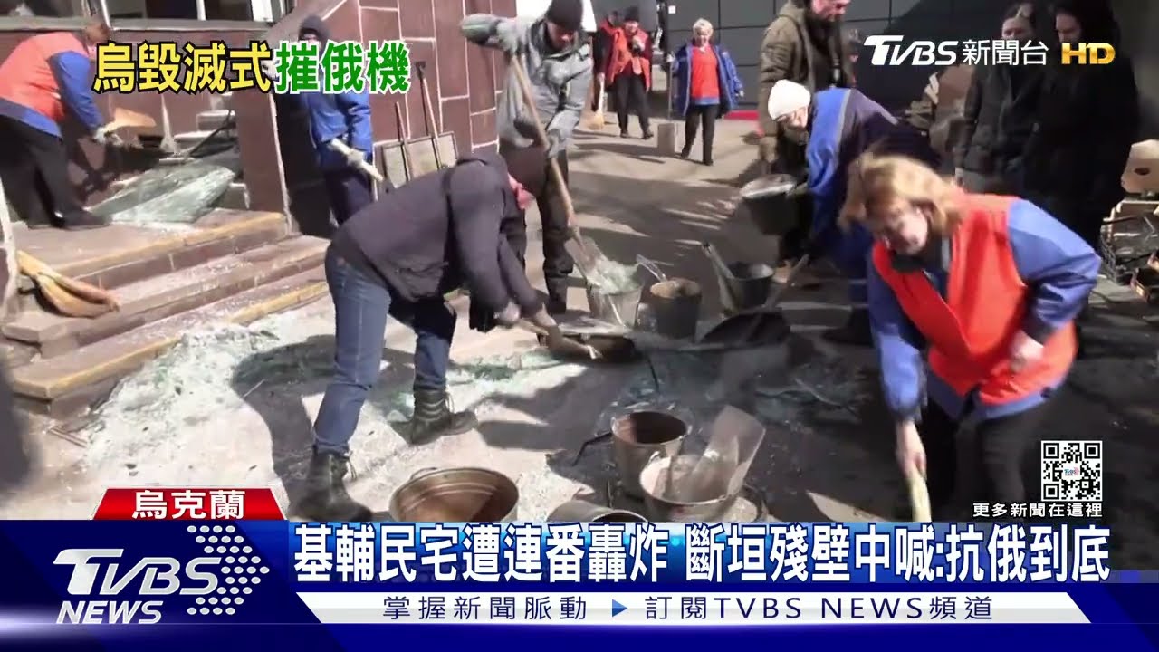 火箭炮40連發絕地反攻! 烏軍開戰來最大反擊