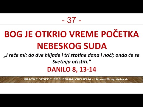 37 POSLEDNJA VREMENA - Proroštvo koje otkriva početak nebeskog suda pre Drugog Hristovog dolaska