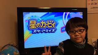 【星のカービィ】たくちゃんのゲーム実況。