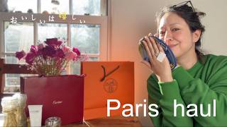 Paris 購入品。結婚20周年ジュエリー。買って失敗したお菓子。CartierとHermes、友人おすすめスパイスと調味料、お菓子と雑貨。