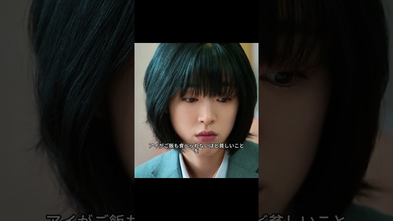 御曹司でクールな秀才が、数学の天才で貧しい少女と出会い、彼女にどうしようもなく惹かれてしまった。 #映画紹介