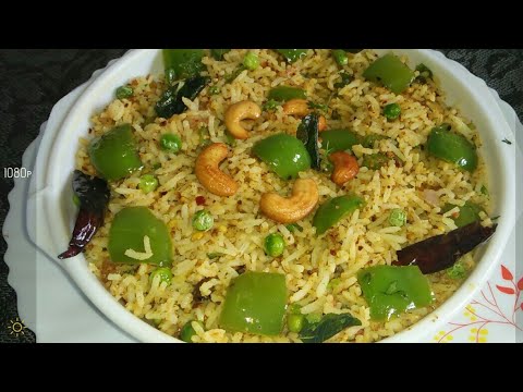 Instant Breakfast Recipe / Quick Capsicum Ricebath for breakfast In Kannada/ Capsicum Pulao Kannada Video