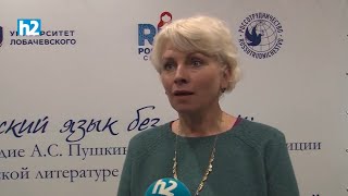 Պուշկինն ու Հայաստանը կապված են այնպես, ինչպես Պուշկինն ու Ռուսաստանը. Վիկտորյա Դերիպասկա: Լրաբեր