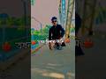 যখন তোমার কেউ ছিলনা তখন ছিলাম আমি 🥺#viral #youtubeshorts #subscribe #100k #foeyoupage