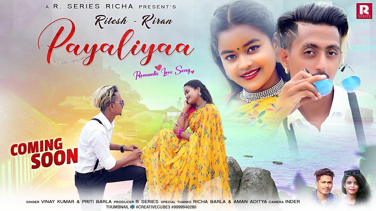 Payaliya | First Look | Upcoming new Nagpuri romantic video | #vinaykumar