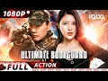 ENG SUB Ultimate Bodyguard Crime Action New Chinese Movie IQIYI Action Movie