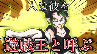 【遊戯『王』】　粛清使い小清水の妨害を乗り越え勝利を手にする『遊戯王』チャイカ　【手描き切り抜き】