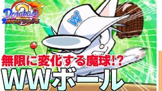 熱すぎる野球漫画 ついに決着 クロえもんvsシロえもん ドラベース2 10 موقع ويب حيث يمكنك مشاهدة مقاطع فيديو موسيقية مجانية