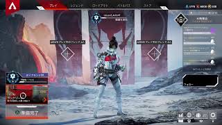 【Apex Legends】ダイヤで這いつくばる 一緒に遊んでくれる人募集 【参加型】