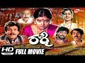 Rashmi Kannada Full Movie | #KannadaFullMovie | Kannada Movies Video | Superhit Kannada Movies