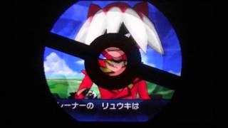 チャンピョン防衛戦ＶＳリュウキ（実況なし）【ウルトラサンムーン】