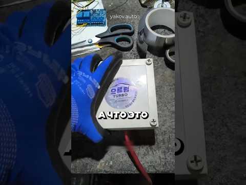 Электрик НАШЕЛ в клиентском авто из Кореи  одну НЕОБЫЧНУЮ доработку!