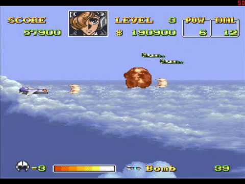 U.N. Squadron F8E Crusader (Only) Mission 3