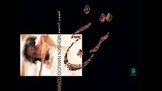 Mohsen Namjoo - Toranj [Full Album]
