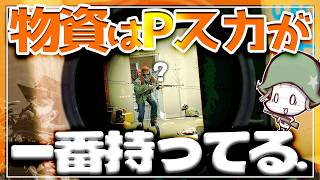 【EFT】タルコフ民共通のスタッシュ圧迫問題 だって全部持って帰りたいんだもん #19【ゆっくり実況】