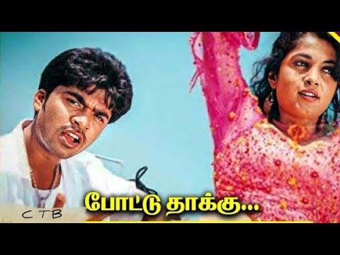 𝐏𝐨𝐭𝐭𝐮 𝐓𝐡𝐚𝐤𝐤𝐮  𝐒𝐨𝐧𝐠 | 𝐊𝐮𝐭𝐡𝐮 𝐓𝐚𝐦𝐢𝐥 𝐌𝐨𝐯𝐢𝐞 | 𝐒𝐢𝐦𝐛𝐮 | 𝐑𝐚𝐦𝐲𝐚 𝐊𝐫𝐢𝐬𝐡𝐧𝐚𝐧 | 𝐒𝐫𝐢𝐤𝐚𝐧𝐭𝐡 𝐃𝐞𝐯𝐚 | 𝐖𝐡𝐚𝐭𝐬𝐚𝐩𝐩 𝐒𝐭𝐚𝐭𝐮𝐬