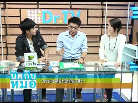ภูมิแพ้โรคผิวหนังทารก 3 เดือน โรคสะเก็ดเงิน Permian ศูนย์