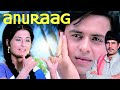 Classic Bollywood Anurag 1972 The Best Of Rajesh Khanna Moushumi Chatterjee Vinod Mehra