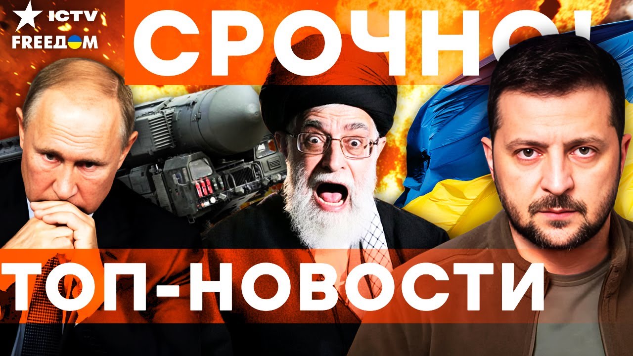 Удар «ОРЕШНИКОМ». Танкеры РФ АРЕСТОВАНЫ. ПРОТЕСТЫ в ИРАНЕ. Гарантии БЕЗОПАСН