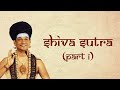 Shiva Sutra Part 1 Satsang 29 Mar 2007