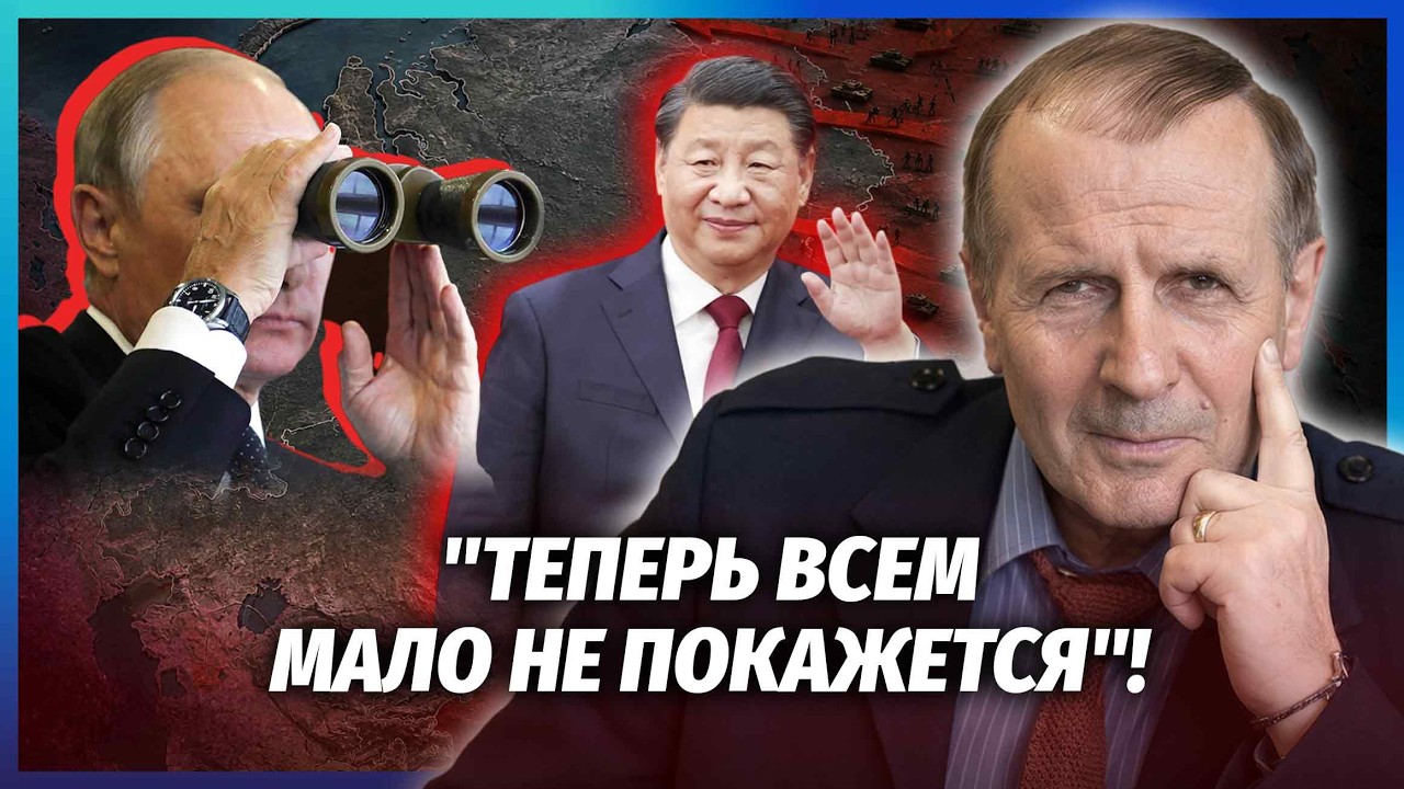 🚀ВЕЛЛЕР: КИТАЙ ГОТУЄ НАСТУП НА РОСІЮ! РЕАЛЬНА ЗАГРОЗА ЯДЕРНОЇ ВІЙНИ. Про мир