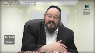 דף יומי שיור באנגלית מסכת יומה דף 67