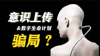 [問卦] 認真問 !  AI真的有那麼恐怖嗎？？？
