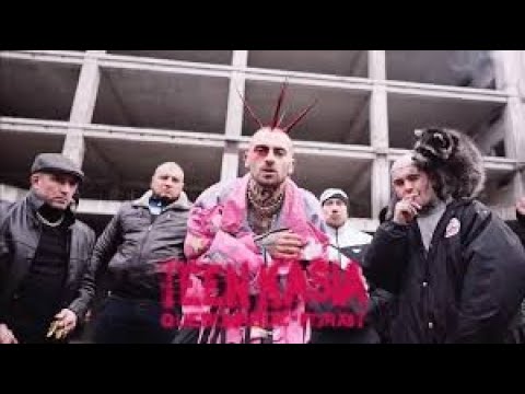 QUEBONAFIDE X FORXST - TEEN KASIA (TEKST W OPISIE)
