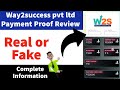 Way2success Pvt Ltd Fake or Real | Way2success Pvt Ltd Withdrawal |W2S Review |Way 2 Success Pvt Ltd