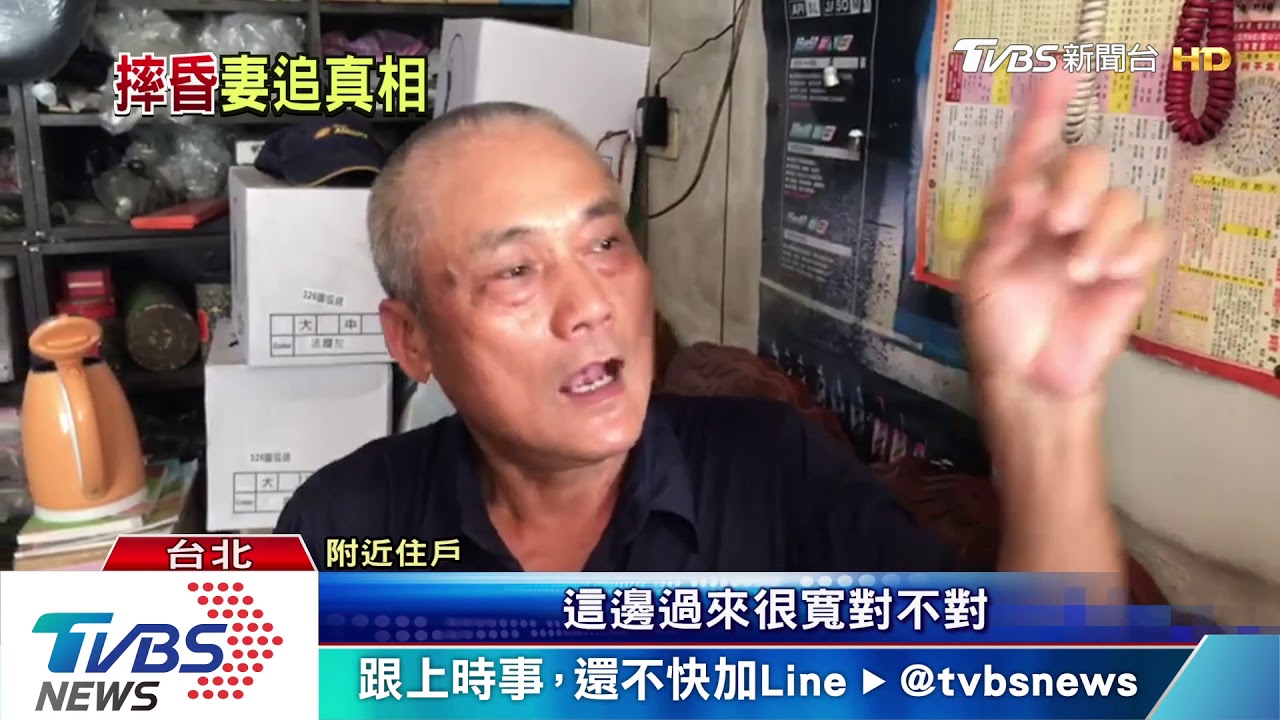 疑昏暗又道路縮減 騎士擦撞路緣摔重傷
