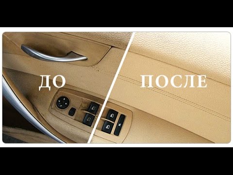 Правильная химчистка салона