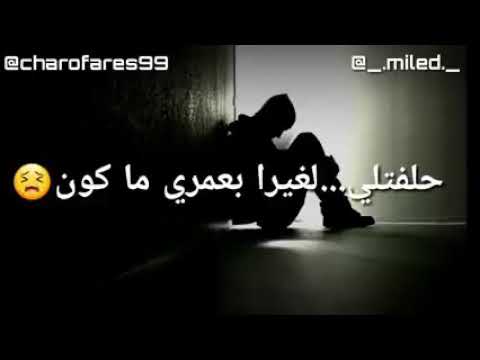 orniya jamila bzf rahe tbakikom 😔❤💪