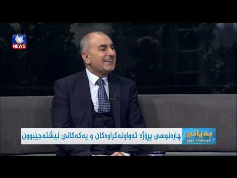 بەڤیدیۆ.. هەندێک کۆمپانیا قیستی یەکەکانی نیشتەجێبوون دەکەن بە دینار