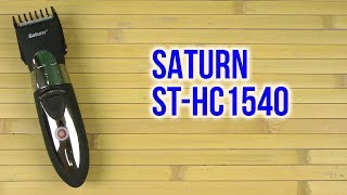 Saturn ST-HC1540 - відео 1
