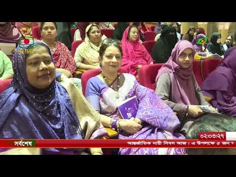 অদম্য নারী পুরষ্কার- 2025