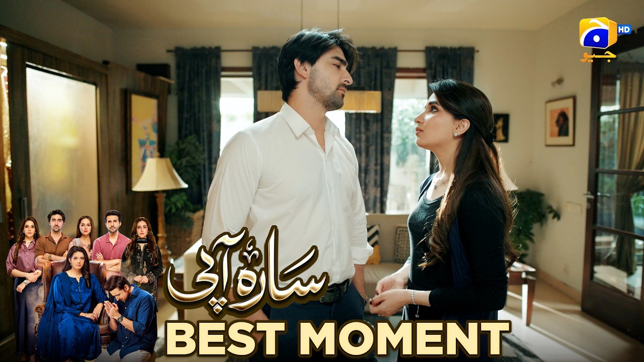 Sara Aapi Episode 17 | 𝐁𝐞𝐬𝐭 𝐌𝐨𝐦𝐞𝐧𝐭 𝟎𝟒 | Savera Nadeem - Sami Khan - Sidra Niazi | Har Pal Geo