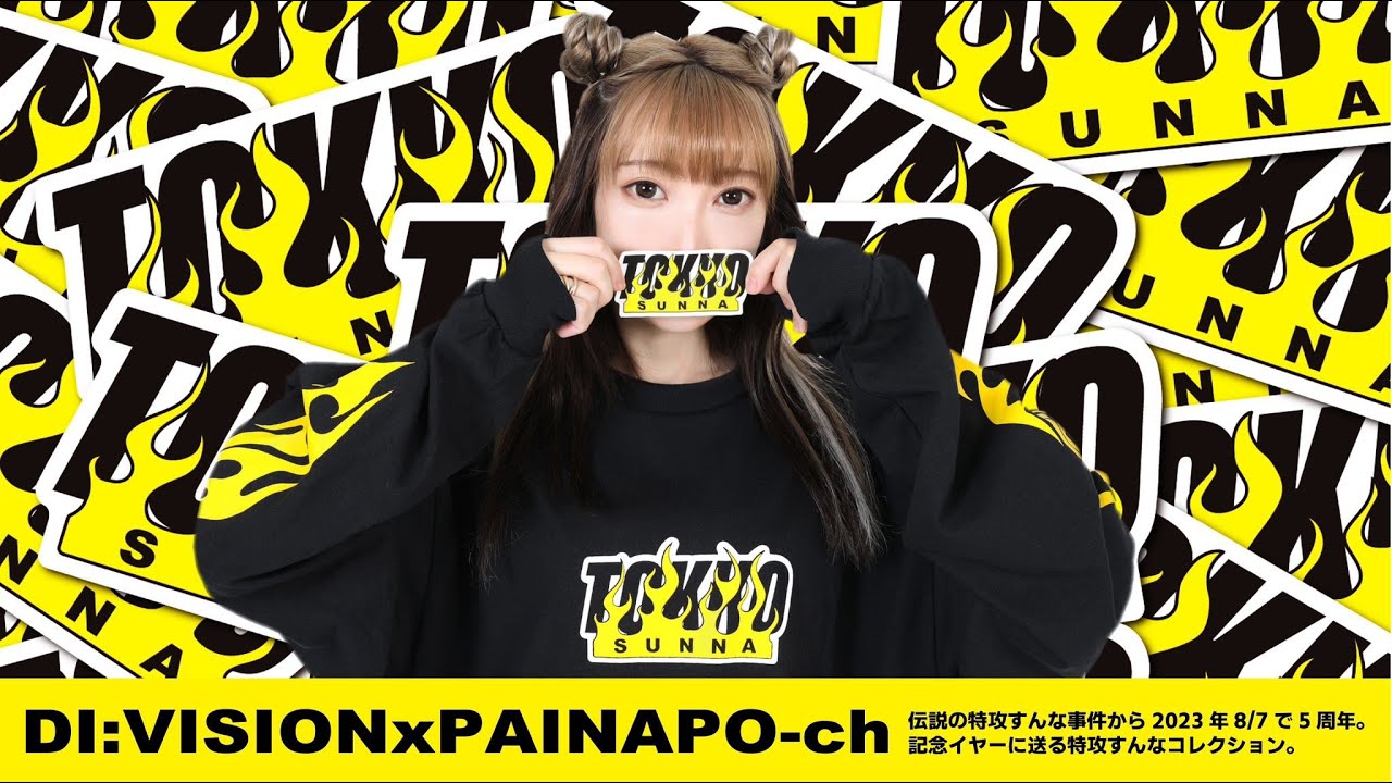 【顔出し】ぱいなぽ〜さんとサーモンラン2【Splatoon3】