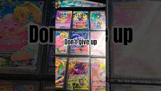 #pokemon #shorts #tcg #tcgpokemon #pokemoncards #pokemontcg #fyp #viral