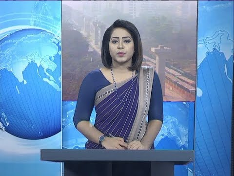 09 AM News || সকাল ৯টার সংবাদ || 18 February 2020 || ETV News