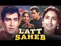 Latt Saheb Superhit Hindi Movie Shammi Kapoor Nutan Action Movies