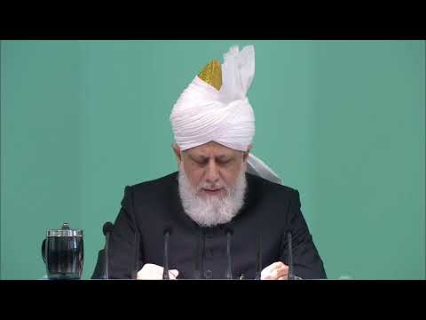Urdu Friday Sermon  13th November 2015