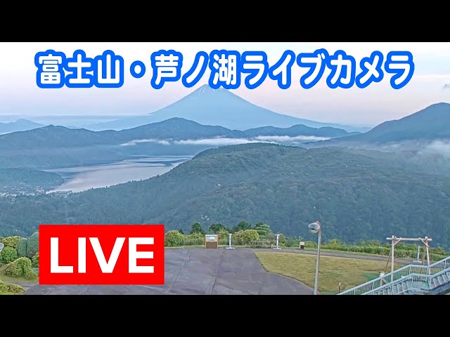 箱根大観山から望む富士山と芦ノ湖