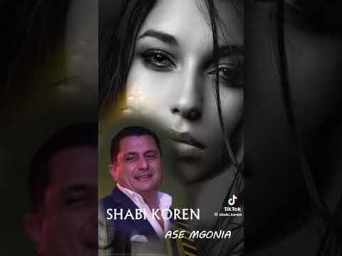 Shabi koren ase mgonia