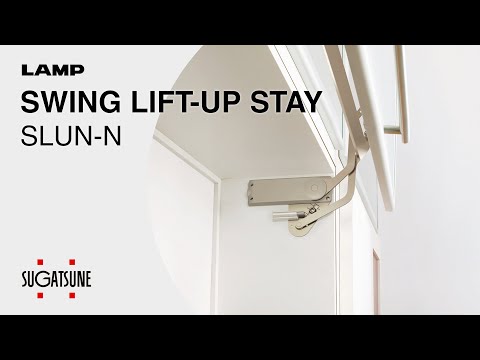 스윙 리프트업 스테이 SLUN-N
