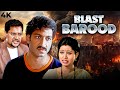 BLAST BAROOD Tholi Valapu GOPICHAND S South Action Hindi Dubbed Full Movie 4K Sneha Suni