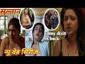 Sultan Part 1 Episode 1 2 Full Story Review Ullu Hot Web Series Hindi Web Series Ullu