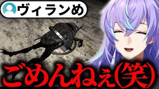 【カブトムシの森】嬉々としてかつての仲間を罠にかける星導ショウ【にじさんじ/星導ショウ/切り抜き】