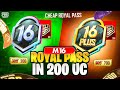 Get  Royal Lass in Cheap Rate | M16 Royal Pass Is Here |  Elite And Elite Plus Pass |PUBGM