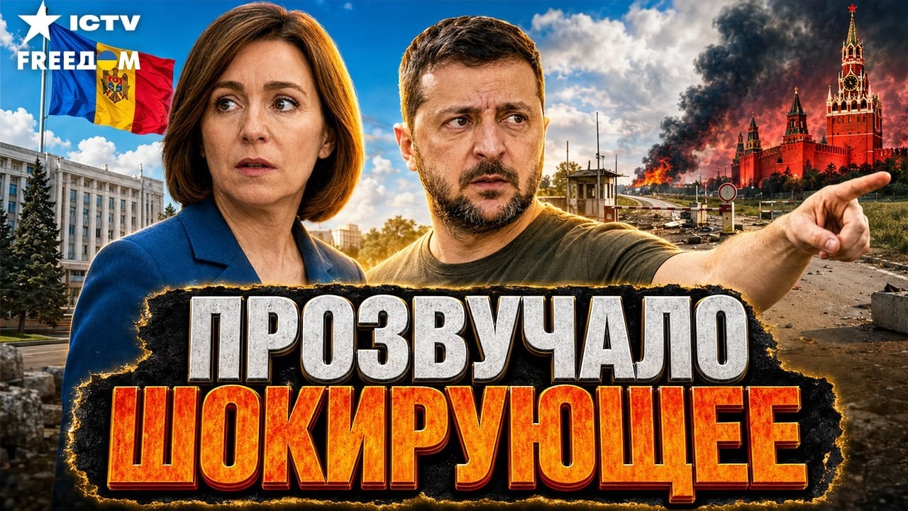 Россия БЬЁТ ПО ГРАНИЦЕ МОЛДОВЫ. Одни выборы могут полностью изменить положе?